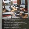 Lips Rubber Samurai Carbon 3D - Gambar 3